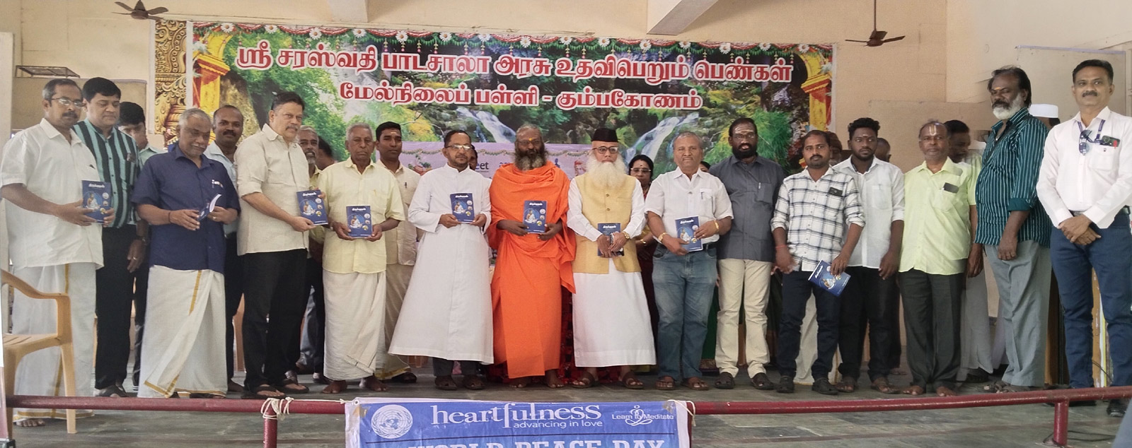 Thirupani.com